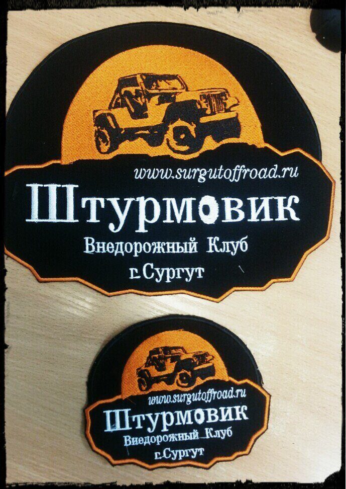 Компьютерная вышивка логотипа на оборудовании в Екатеринбурге